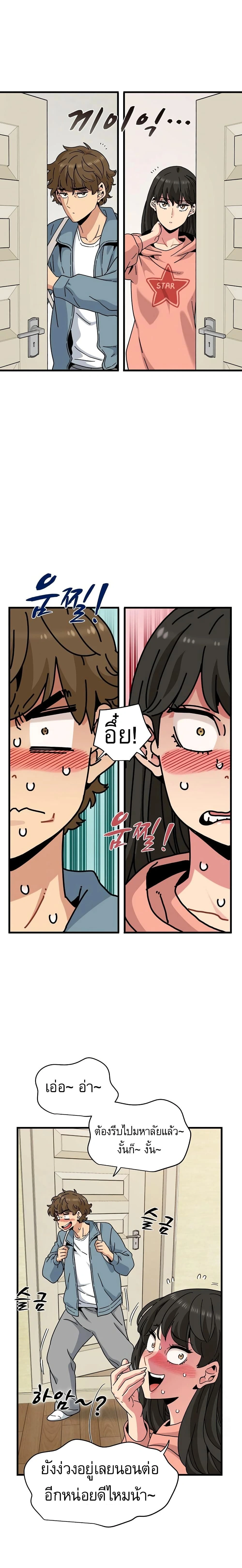 Doujin-Lc- อ่าน โดจิน มังฮวา เกาหลี ญี่ปุ่น จีน แปลไทย The Turning Point จุดเปลี่ยน ตอนที่ 1 2 3 4 5 6 7 8 9 10 11 12 13 14 ฟรี ไม่มีโฆษณา อ่าน โดจิน Manhwa เกาหลี ญี่ปุ่น จีน เรามีครบ คัดมาให้เน้นๆ โดจิน 18+ รับประกันความฟินโดย  Doujin Lc