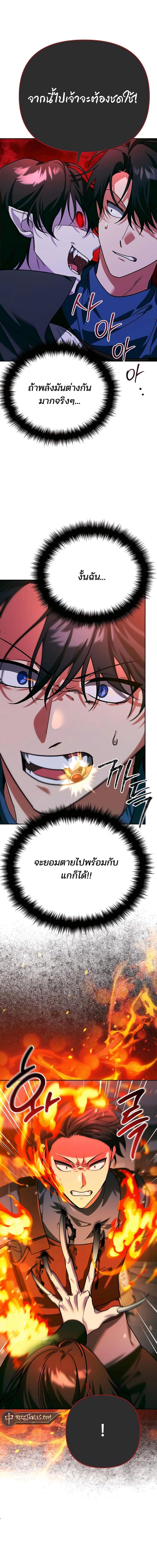 Manga-lc-com อ่านมังงะ อ่านการ์ตูน ออนไลน์ ฟรี My clone is becoming a giant ตอนที่ 1 2 3 4 5 6 7 8 9 10 11 12 13 14 ฟรี ไม่มีโฆษณา Manga-lc - อ่าน มังงะ อ่าน การ์ตูน ออนไลน์ อ่านมังงะ ฟรี