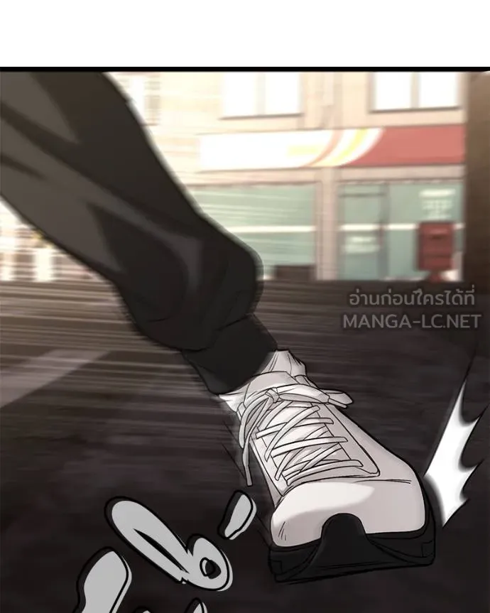 โทษที พื้นที่นี้ ตอนที่ 19 รูปที่ 7