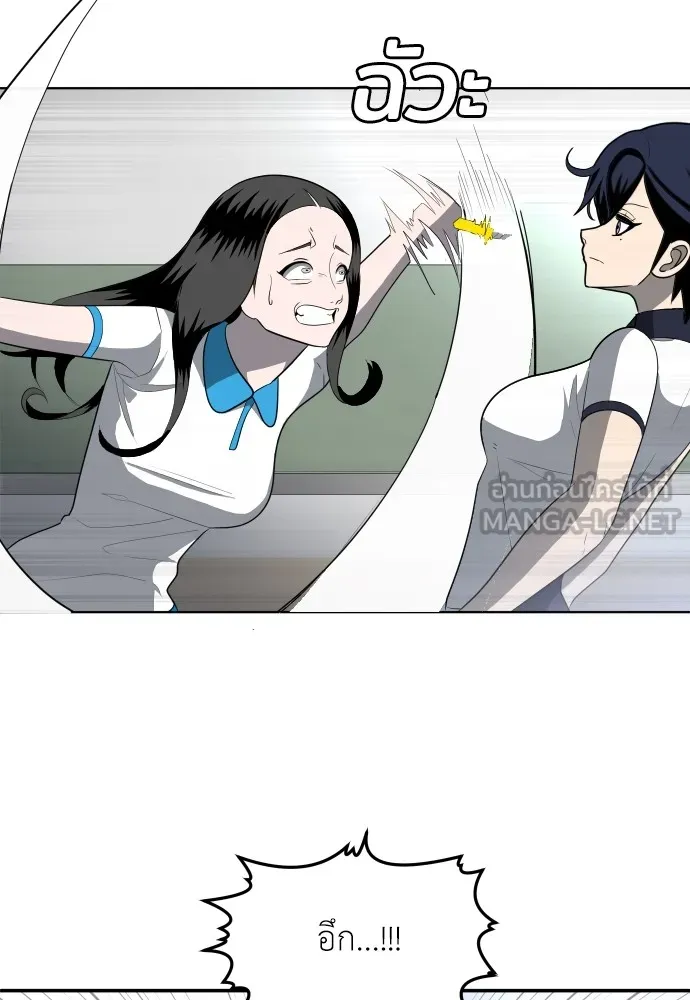 สนามเด็กล่า ตอนที่ 4 รูปที่ 105