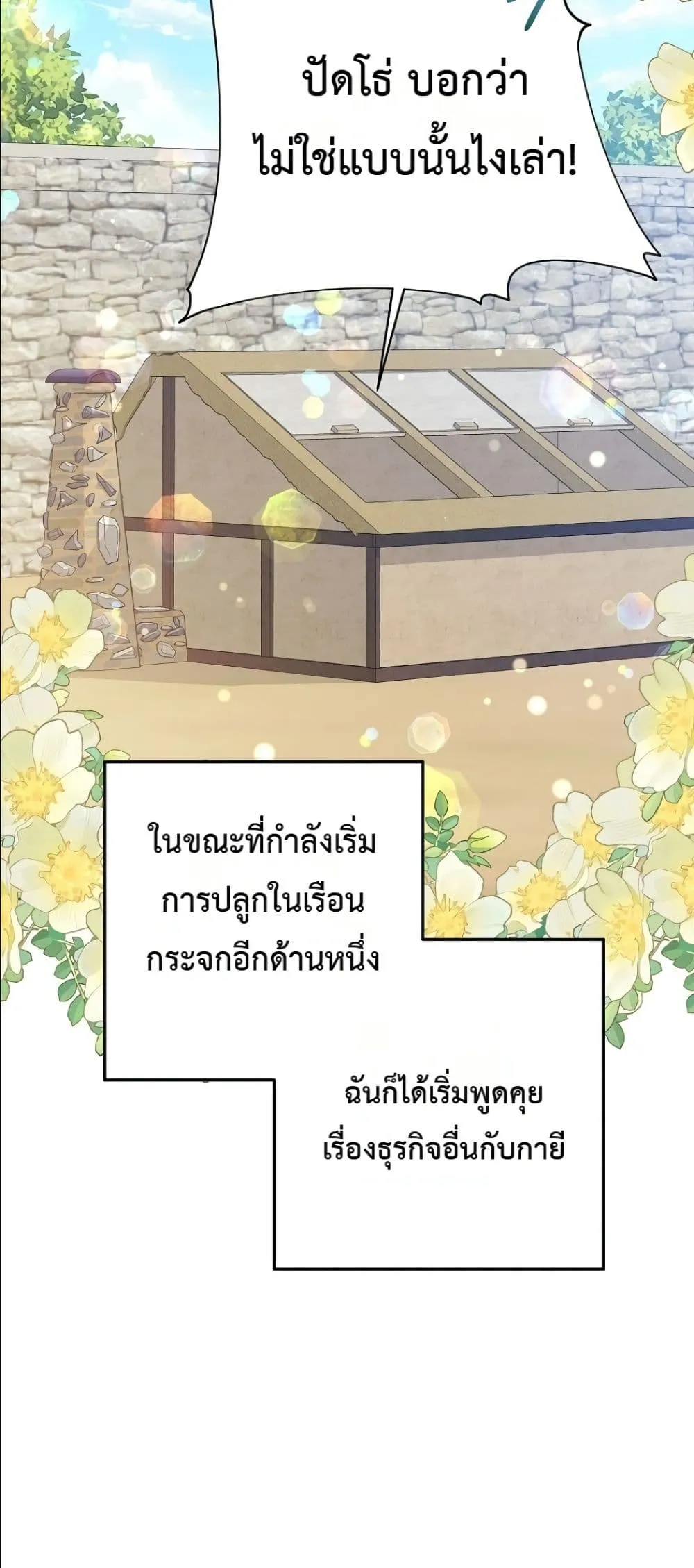 Manga-lc-com อ่านมังงะ อ่านการ์ตูน ออนไลน์ ฟรี The Princess’s Guide to a Perfect Life ตอนที่ 1 2 3 4 5 6 7 8 9 10 11 12 13 14 ฟรี ไม่มีโฆษณา Manga-lc - อ่าน มังงะ อ่าน การ์ตูน ออนไลน์ อ่านมังงะ ฟรี