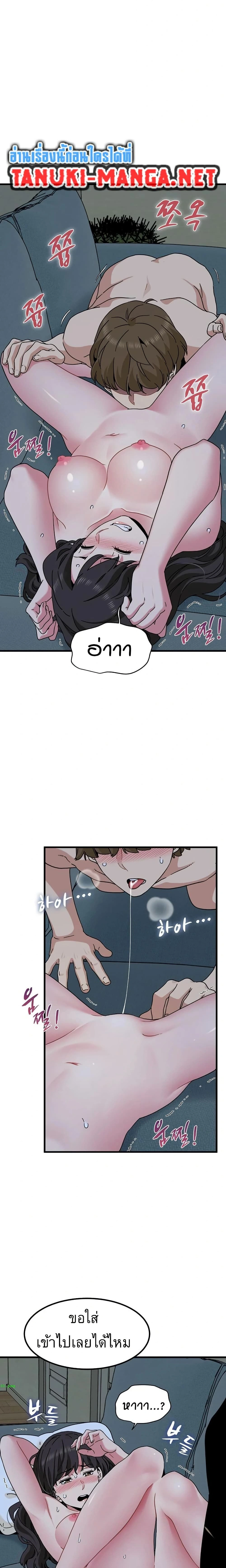 Doujin-Lc- อ่าน โดจิน มังฮวา เกาหลี ญี่ปุ่น จีน แปลไทย The Turning Point จุดเปลี่ยน ตอนที่ 1 2 3 4 5 6 7 8 9 10 11 12 13 14 ฟรี ไม่มีโฆษณา อ่าน โดจิน Manhwa เกาหลี ญี่ปุ่น จีน เรามีครบ คัดมาให้เน้นๆ โดจิน 18+ รับประกันความฟินโดย  Doujin Lc