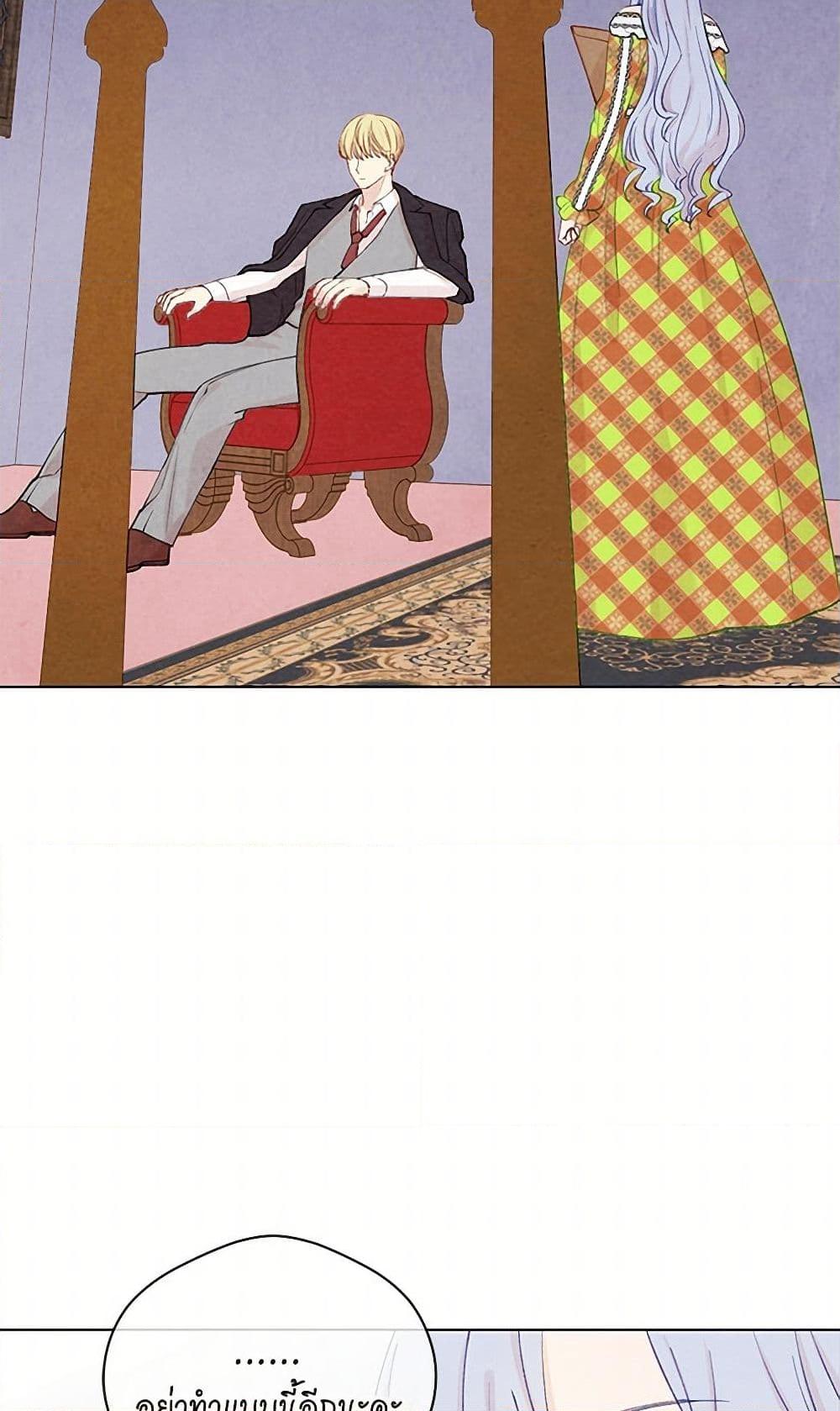 Manga-lc-com อ่านมังงะ อ่านการ์ตูน ออนไลน์ ฟรี Iris – The Lady and Her Smartphone ตอนที่ 1 2 3 4 5 6 7 8 9 10 11 12 13 14 ฟรี ไม่มีโฆษณา Manga-lc - อ่าน มังงะ อ่าน การ์ตูน ออนไลน์ อ่านมังงะ ฟรี