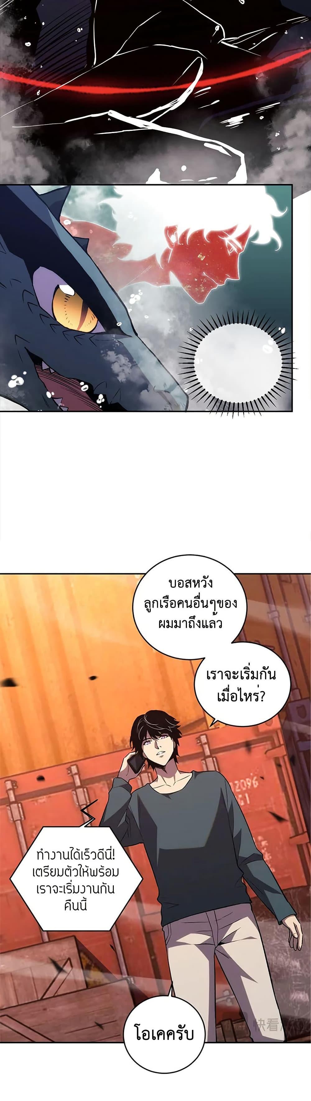 Manga-lc-com อ่านมังงะ อ่านการ์ตูน ออนไลน์ ฟรี Demon God of Apocalyptic Behemoth ตอนที่ 1 2 3 4 5 6 7 8 9 10 11 12 13 14 ฟรี ไม่มีโฆษณา Manga-lc - อ่าน มังงะ อ่าน การ์ตูน ออนไลน์ อ่านมังงะ ฟรี