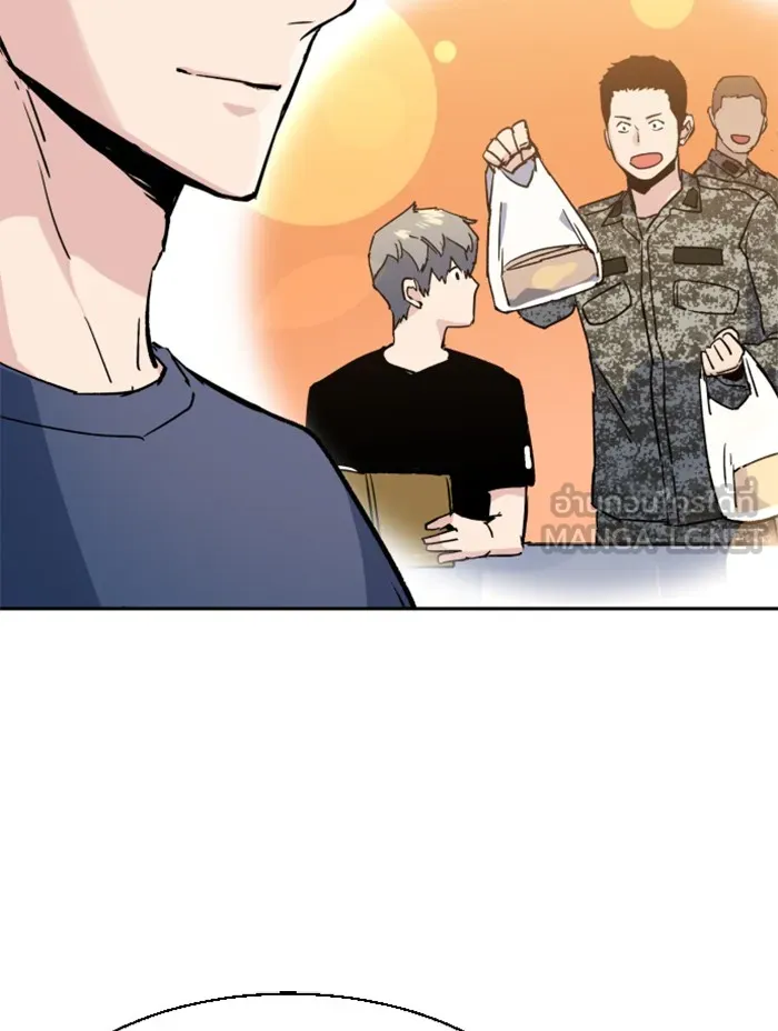 พี่ชายสายบอดี้การ์ด ตอนที่ 30 รูปที่ 54