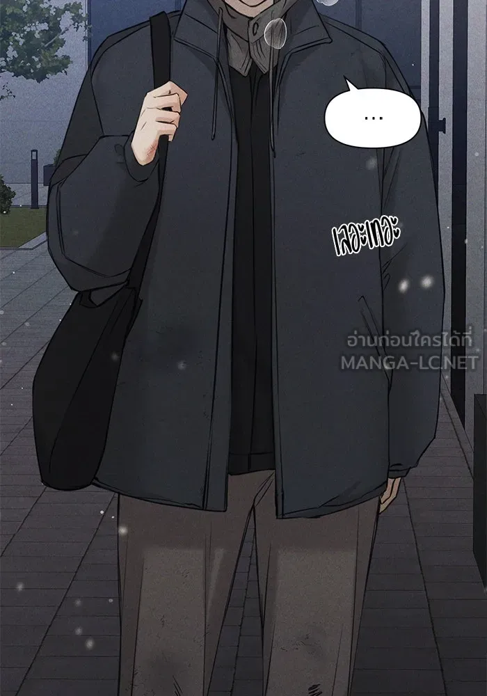 เพียงรุ่งอรุณ ตอนที่ บทส่งท้าย 1 รูปที่ 57