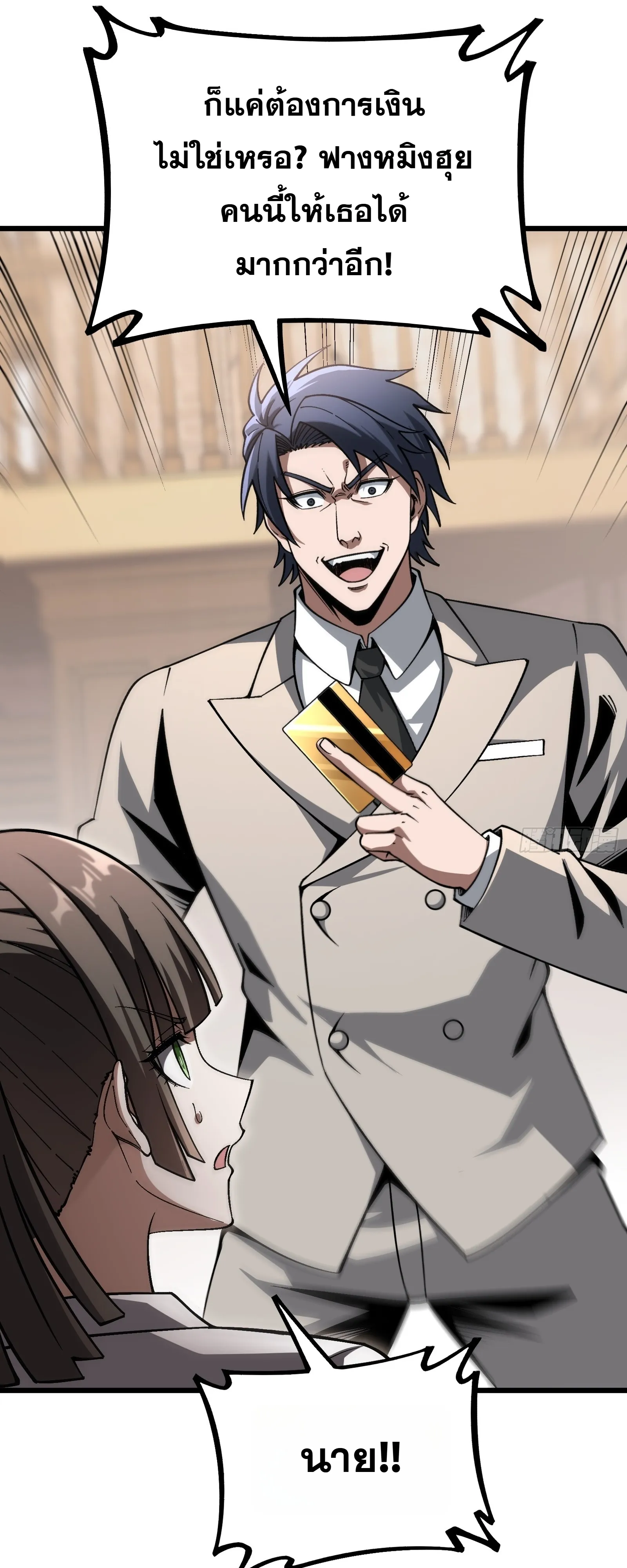 Manga-lc-com อ่านมังงะ อ่านการ์ตูน ออนไลน์ ฟรี City God Level Grandmaster เซียนสวรรค์คืนชีพครองเมือง ตอนที่ 1 2 3 4 5 6 7 8 9 10 11 12 13 14 ฟรี ไม่มีโฆษณา Manga-lc - อ่าน มังงะ อ่าน การ์ตูน ออนไลน์ อ่านมังงะ ฟรี