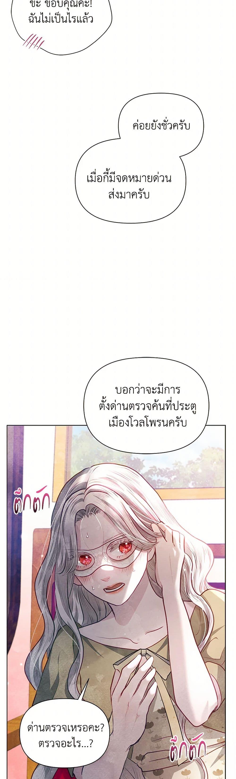 Manga-lc-com อ่านมังงะ อ่านการ์ตูน ออนไลน์ ฟรี The Princess Is Going on Strike ตอนที่ 1 2 3 4 5 6 7 8 9 10 11 12 13 14 ฟรี ไม่มีโฆษณา Manga-lc - อ่าน มังงะ อ่าน การ์ตูน ออนไลน์ อ่านมังงะ ฟรี
