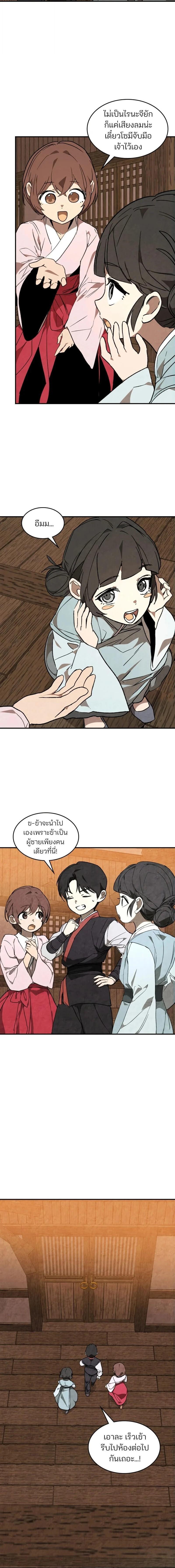 Manga-lc-com อ่านมังงะ อ่านการ์ตูน ออนไลน์ ฟรี Chronicles Of The Martial God’s Return ตอนที่ 1 2 3 4 5 6 7 8 9 10 11 12 13 14 ฟรี ไม่มีโฆษณา Manga-lc - อ่าน มังงะ อ่าน การ์ตูน ออนไลน์ อ่านมังงะ ฟรี