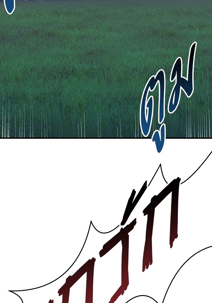 ยอดคนเลเวลทะลุ ตอนที่ 4 ตายแน่ รูปที่ 175