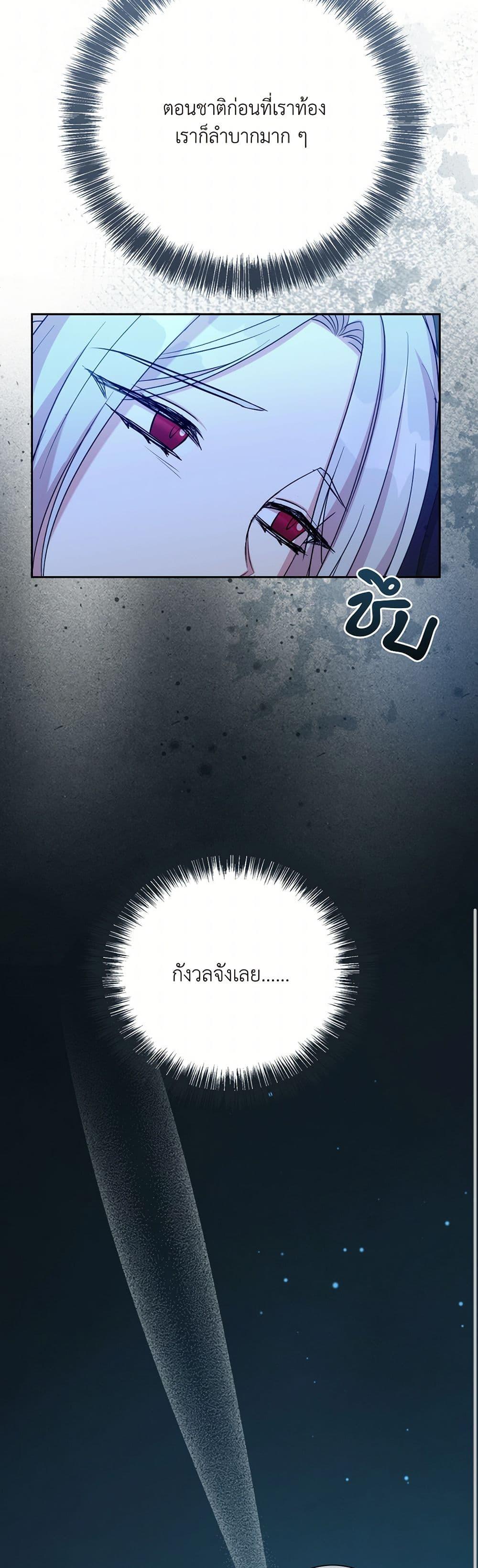 Manga-lc-com อ่านมังงะ อ่านการ์ตูน ออนไลน์ ฟรี I Can’t Keep Up With My Stallion Duke ตอนที่ 1 2 3 4 5 6 7 8 9 10 11 12 13 14 ฟรี ไม่มีโฆษณา Manga-lc - อ่าน มังงะ อ่าน การ์ตูน ออนไลน์ อ่านมังงะ ฟรี