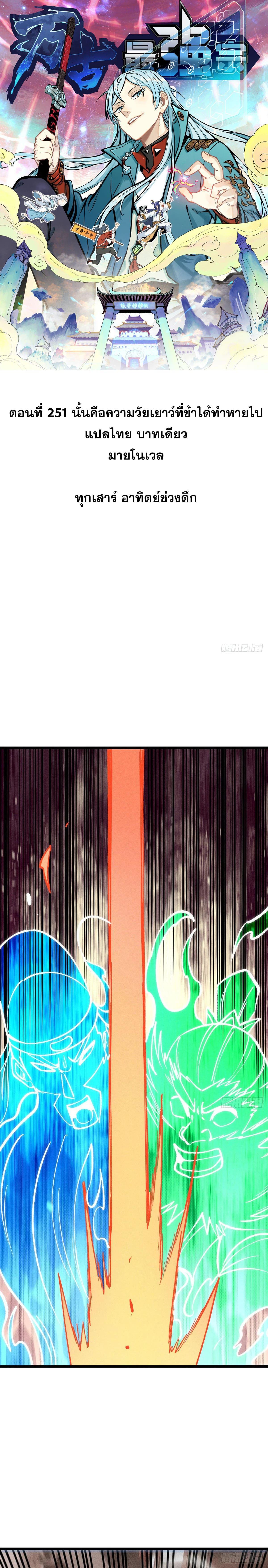 Manga-lc-com อ่านมังงะ อ่านการ์ตูน ออนไลน์ ฟรี All Hail the Sect Leader ตอนที่ 1 2 3 4 5 6 7 8 9 10 11 12 13 14 ฟรี ไม่มีโฆษณา Manga-lc - อ่าน มังงะ อ่าน การ์ตูน ออนไลน์ อ่านมังงะ ฟรี