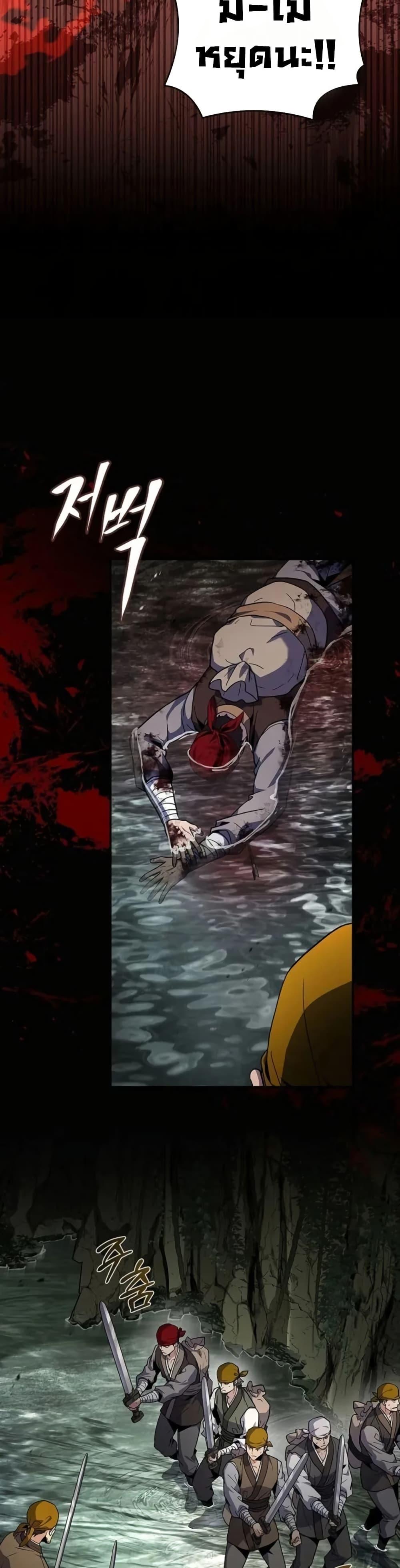 Manga-lc-com อ่านมังงะ อ่านการ์ตูน ออนไลน์ ฟรี Reincarnated Escort Warrior ตอนที่ 1 2 3 4 5 6 7 8 9 10 11 12 13 14 ฟรี ไม่มีโฆษณา Manga-lc - อ่าน มังงะ อ่าน การ์ตูน ออนไลน์ อ่านมังงะ ฟรี