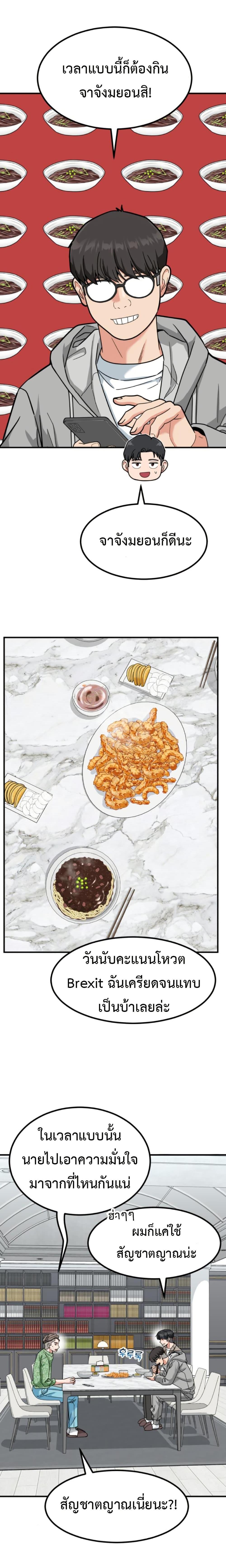 Manga-lc-com อ่านมังงะ อ่านการ์ตูน ออนไลน์ ฟรี Investors Who See the Future ตอนที่ 1 2 3 4 5 6 7 8 9 10 11 12 13 14 ฟรี ไม่มีโฆษณา Manga-lc - อ่าน มังงะ อ่าน การ์ตูน ออนไลน์ อ่านมังงะ ฟรี