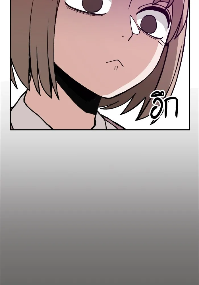 ห้องเรียนสาวแสบ ตอนที่ 23 รูปที่ 74