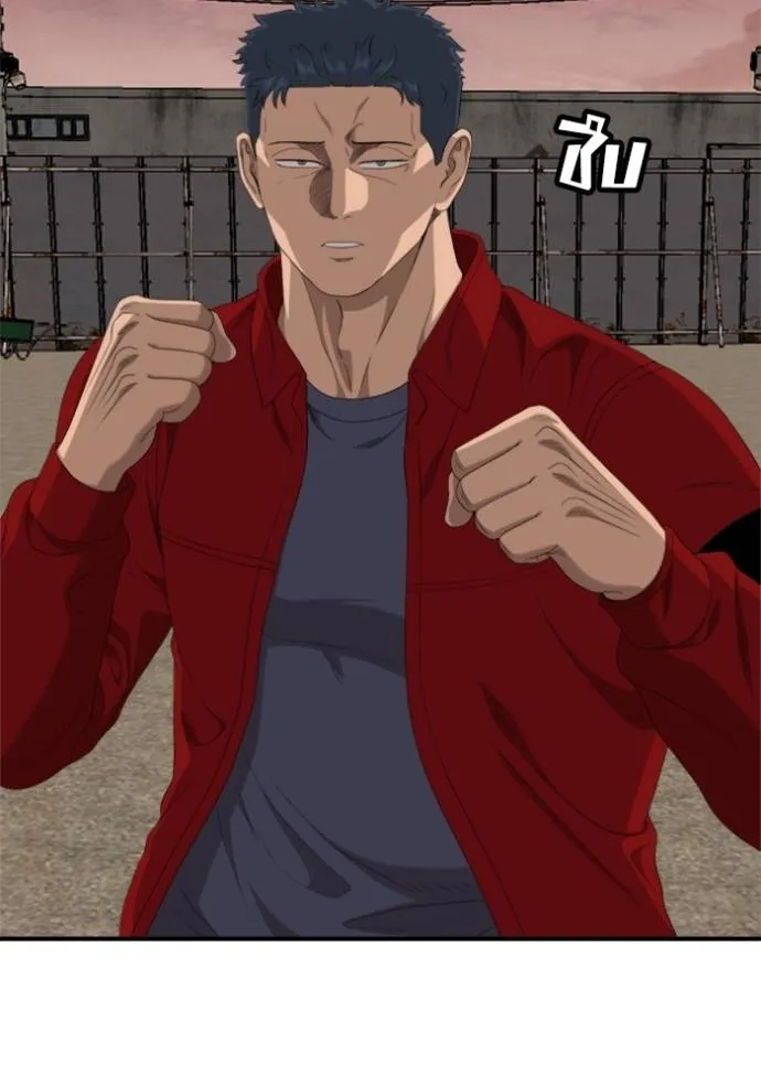 BAD GUY ตอนที่ 236 รูปที่ 83