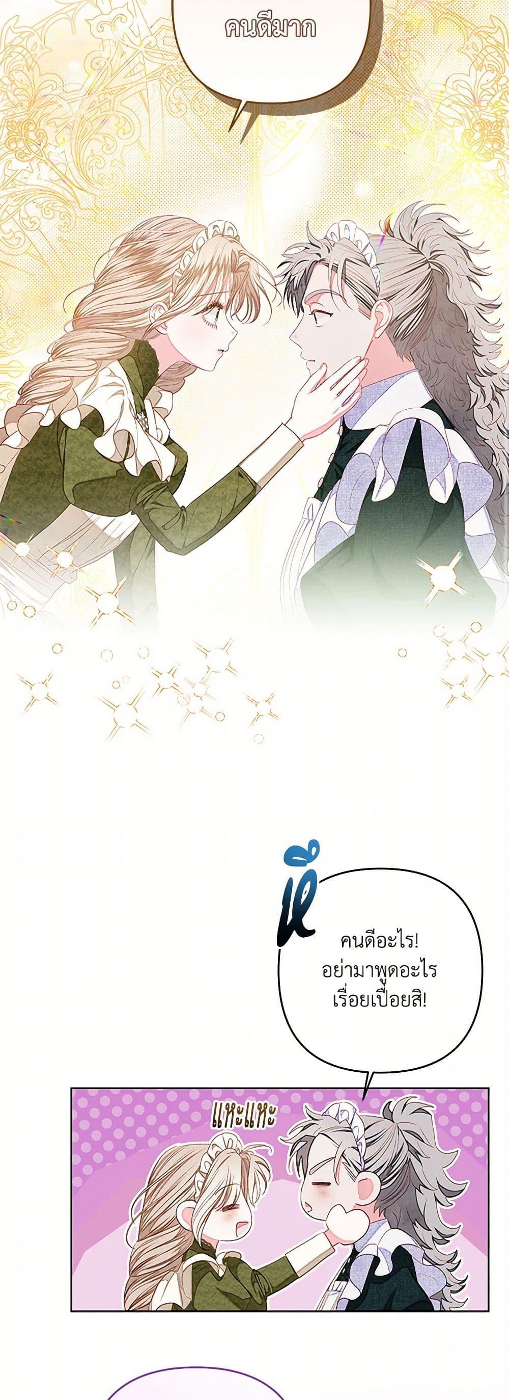 Manga-lc-com อ่านมังงะ อ่านการ์ตูน ออนไลน์ ฟรี The Princess Maid ตอนที่ 1 2 3 4 5 6 7 8 9 10 11 12 13 14 ฟรี ไม่มีโฆษณา Manga-lc - อ่าน มังงะ อ่าน การ์ตูน ออนไลน์ อ่านมังงะ ฟรี