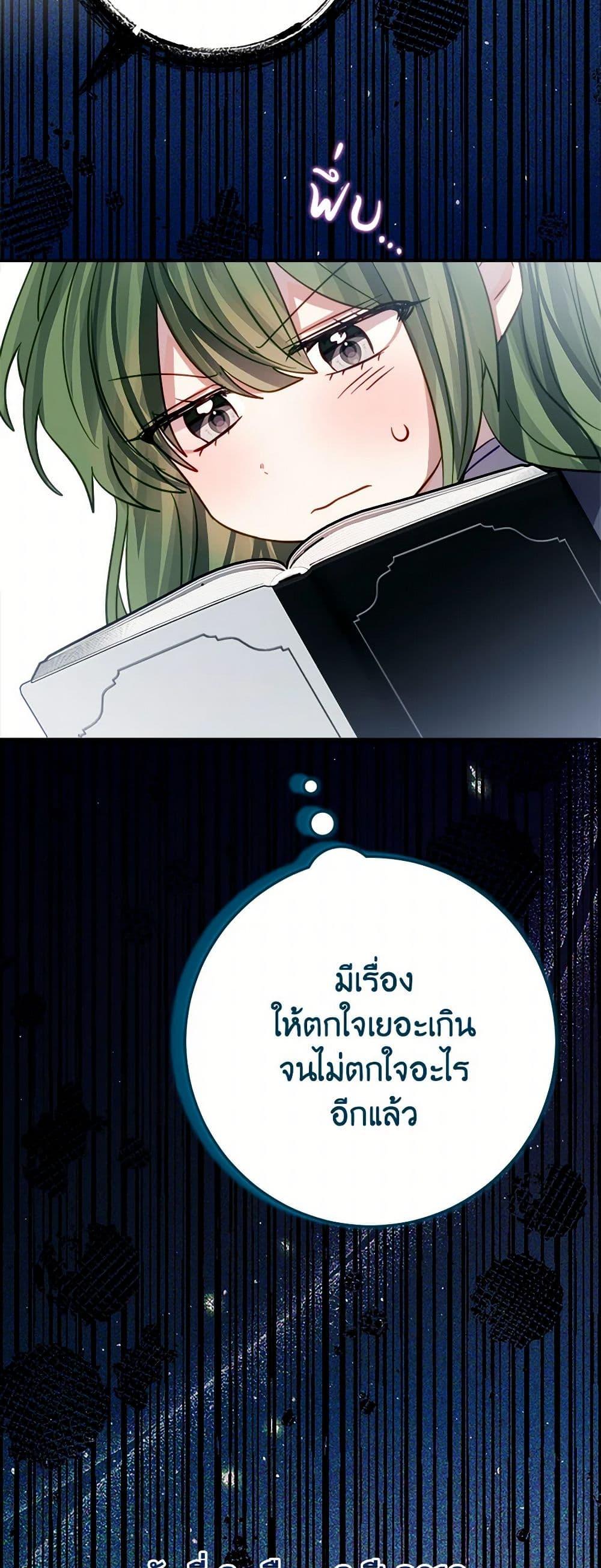 Manga-lc-com อ่านมังงะ อ่านการ์ตูน ออนไลน์ ฟรี The Doomed House’s Contract Daughter ตอนที่ 1 2 3 4 5 6 7 8 9 10 11 12 13 14 ฟรี ไม่มีโฆษณา Manga-lc - อ่าน มังงะ อ่าน การ์ตูน ออนไลน์ อ่านมังงะ ฟรี
