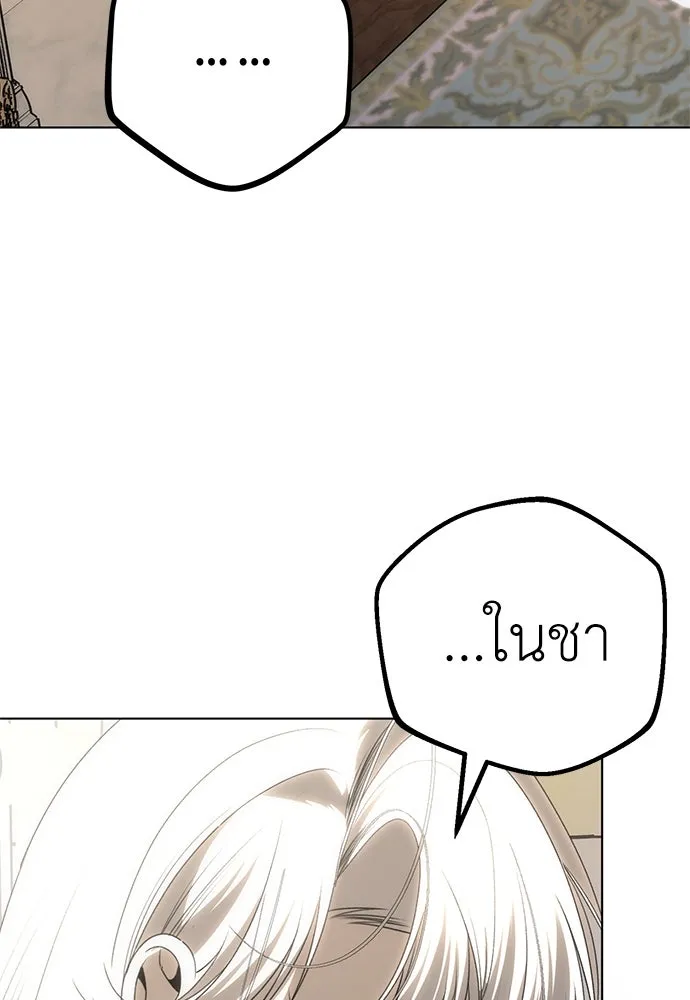 ยัยจิ๋วสมองแจ๋ว ตอนที่ 20 รูปที่ 7