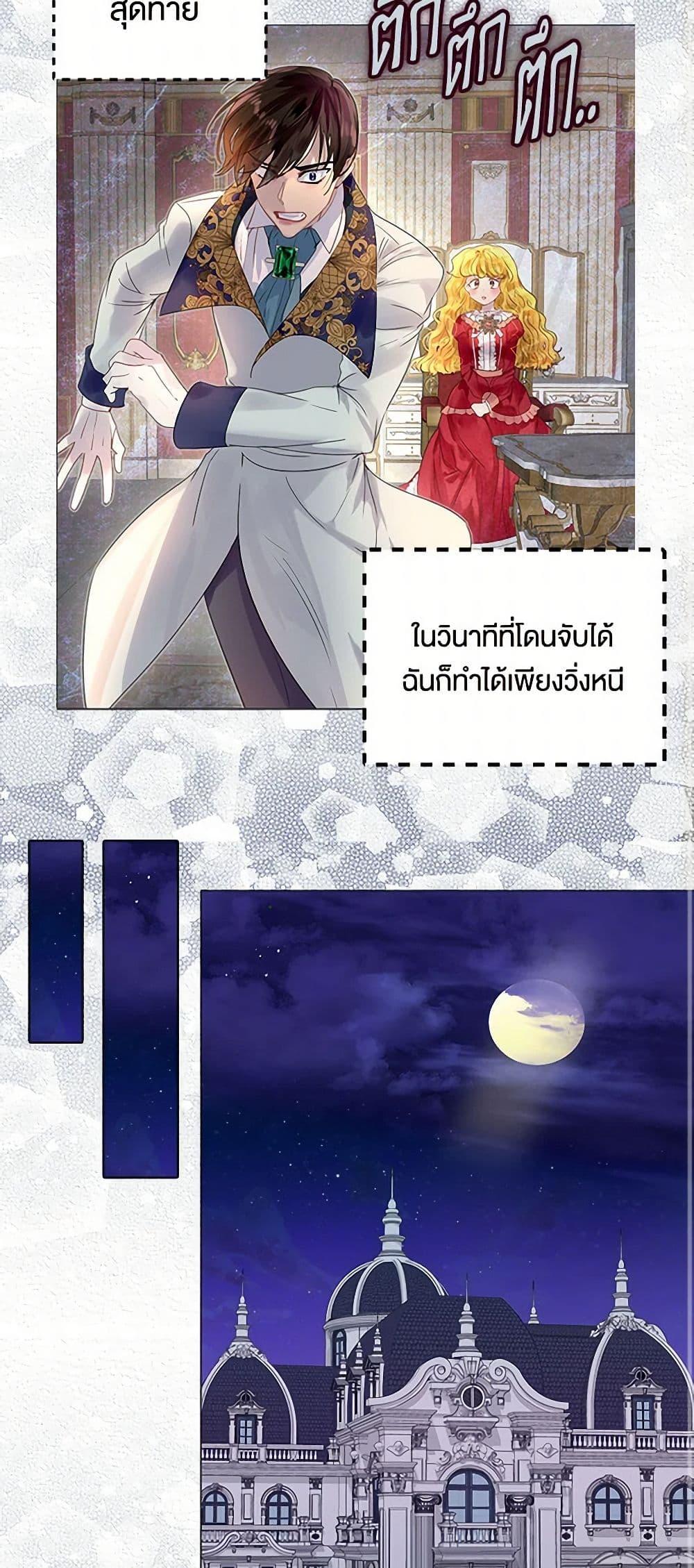 Manga-lc-com อ่านมังงะ อ่านการ์ตูน ออนไลน์ ฟรี Miss Not-So Sidekick ตอนที่ 1 2 3 4 5 6 7 8 9 10 11 12 13 14 ฟรี ไม่มีโฆษณา Manga-lc - อ่าน มังงะ อ่าน การ์ตูน ออนไลน์ อ่านมังงะ ฟรี