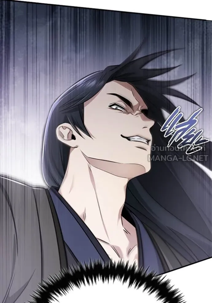 Regressor’s Life Aft ตอนที่ 73 รูปที่ 45