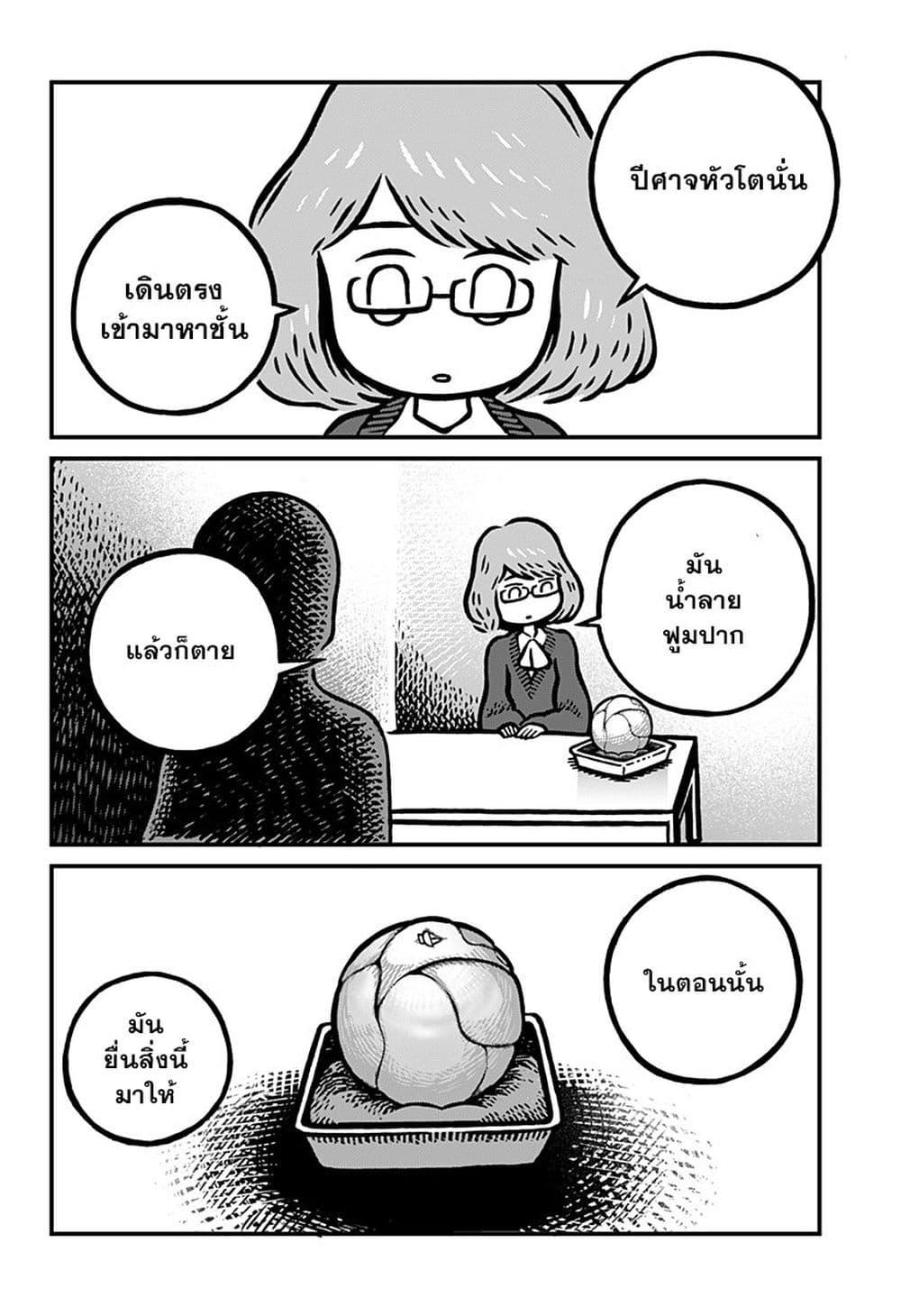 Manga-lc-com อ่านมังงะ อ่านการ์ตูน ออนไลน์ ฟรี Kowaiyasan ตอนที่ 1 2 3 4 5 6 7 8 9 10 11 12 13 14 ฟรี ไม่มีโฆษณา Manga-lc - อ่าน มังงะ อ่าน การ์ตูน ออนไลน์ อ่านมังงะ ฟรี