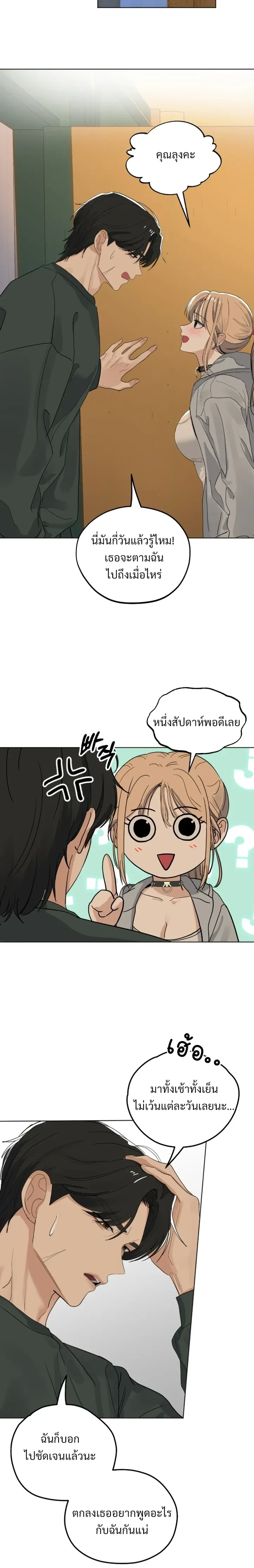 Doujin-Lc- อ่าน โดจิน มังฮวา เกาหลี ญี่ปุ่น จีน แปลไทย The Uncle’s Dog Next Door ตอนที่ 1 2 3 4 5 6 7 8 9 10 11 12 13 14 ฟรี ไม่มีโฆษณา อ่าน โดจิน Manhwa เกาหลี ญี่ปุ่น จีน เรามีครบ คัดมาให้เน้นๆ โดจิน 18+ รับประกันความฟินโดย  Doujin Lc