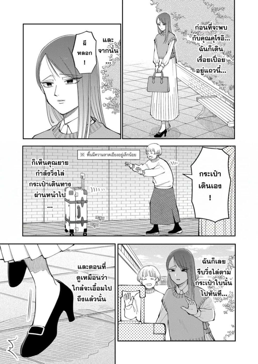Manga-lc-com อ่านมังงะ อ่านการ์ตูน ออนไลน์ ฟรี Moriagaranai Date ตอนที่ 1 2 3 4 5 6 7 8 9 10 11 12 13 14 ฟรี ไม่มีโฆษณา Manga-lc - อ่าน มังงะ อ่าน การ์ตูน ออนไลน์ อ่านมังงะ ฟรี