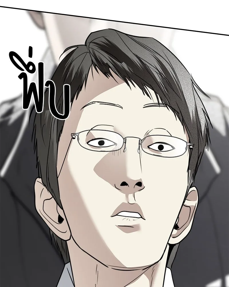 สี่สาวชาวกี ตอนที่ 31 เซโฮต่อขนตา รูปที่ 82