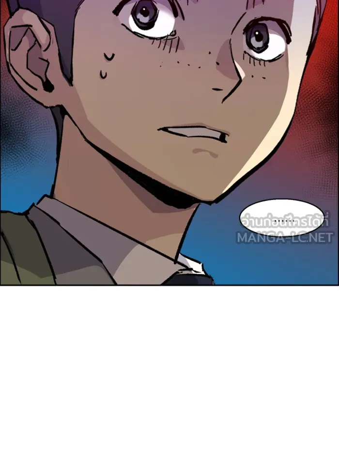 พี่ชายสายบอดี้การ์ด ตอนที่ 37 รูปที่ 15