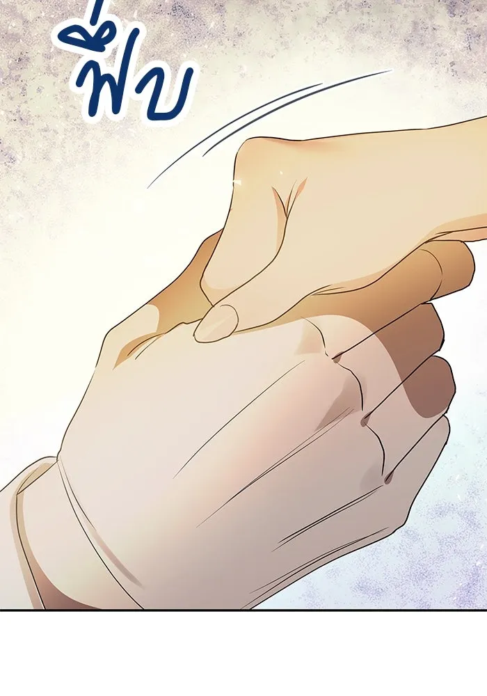 เกมรักจับสามี ตอนที่ 2 รูปที่ 178
