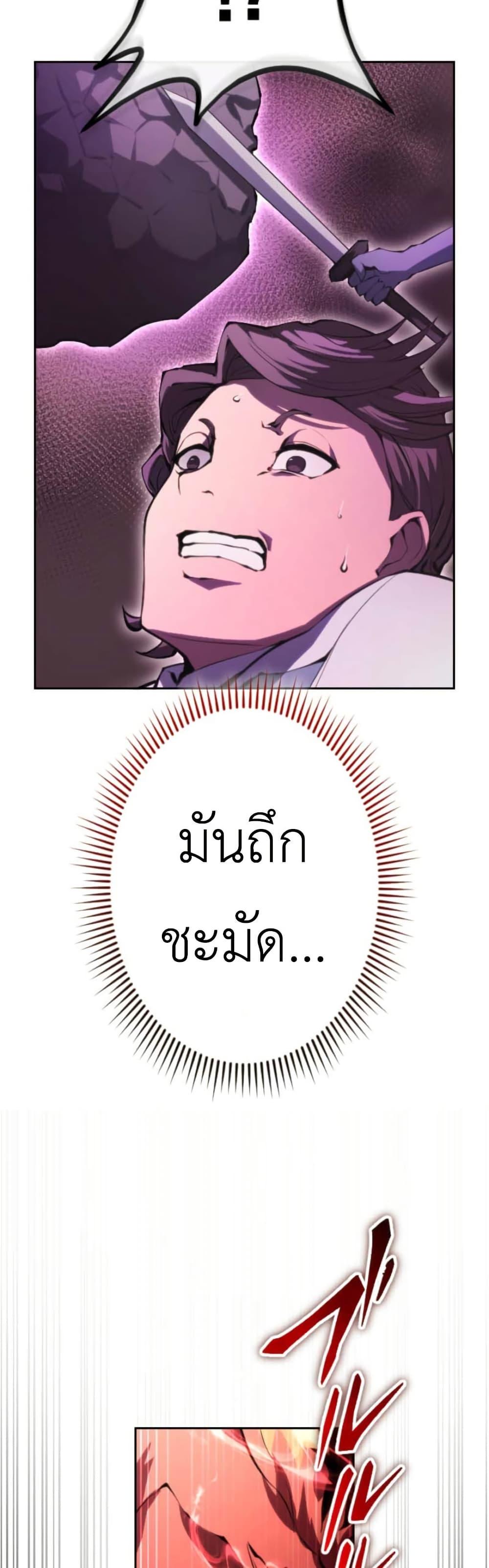Manga-lc-com อ่านมังงะ อ่านการ์ตูน ออนไลน์ ฟรี The Genius Assassin’s Second Life at The Academy ตอนที่ 1 2 3 4 5 6 7 8 9 10 11 12 13 14 ฟรี ไม่มีโฆษณา Manga-lc - อ่าน มังงะ อ่าน การ์ตูน ออนไลน์ อ่านมังงะ ฟรี