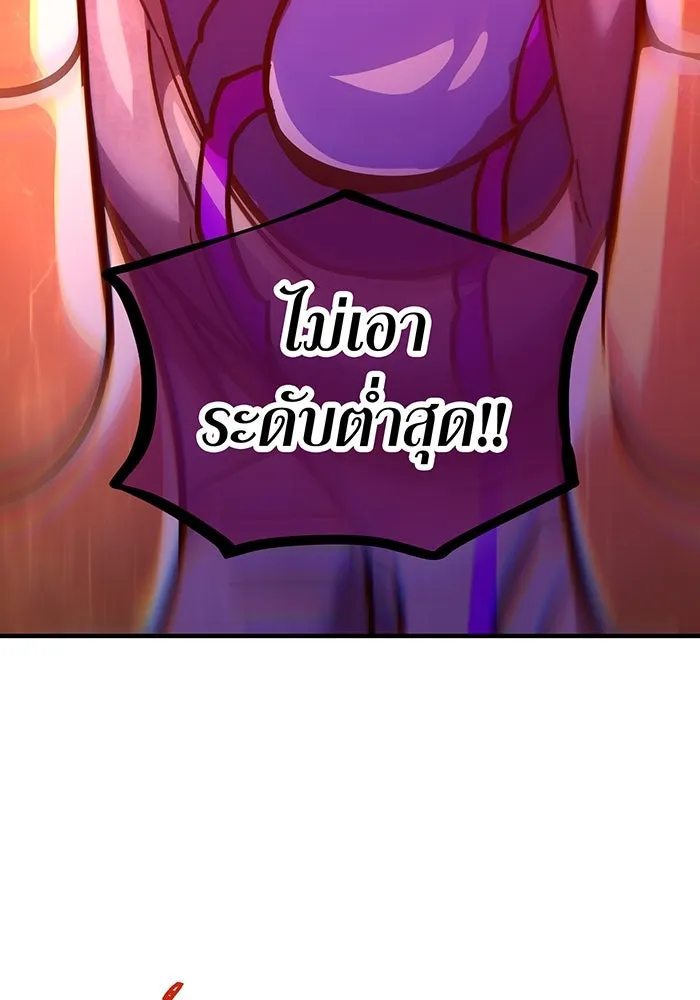 เพลเยอร์เลือดเทวะ ตอนที่ 44 "ราชาทมิฬ" vs " รูปที่ 161