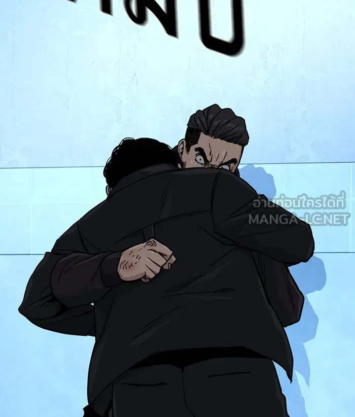 To not die ตอนที่ 17 รูปที่ 99