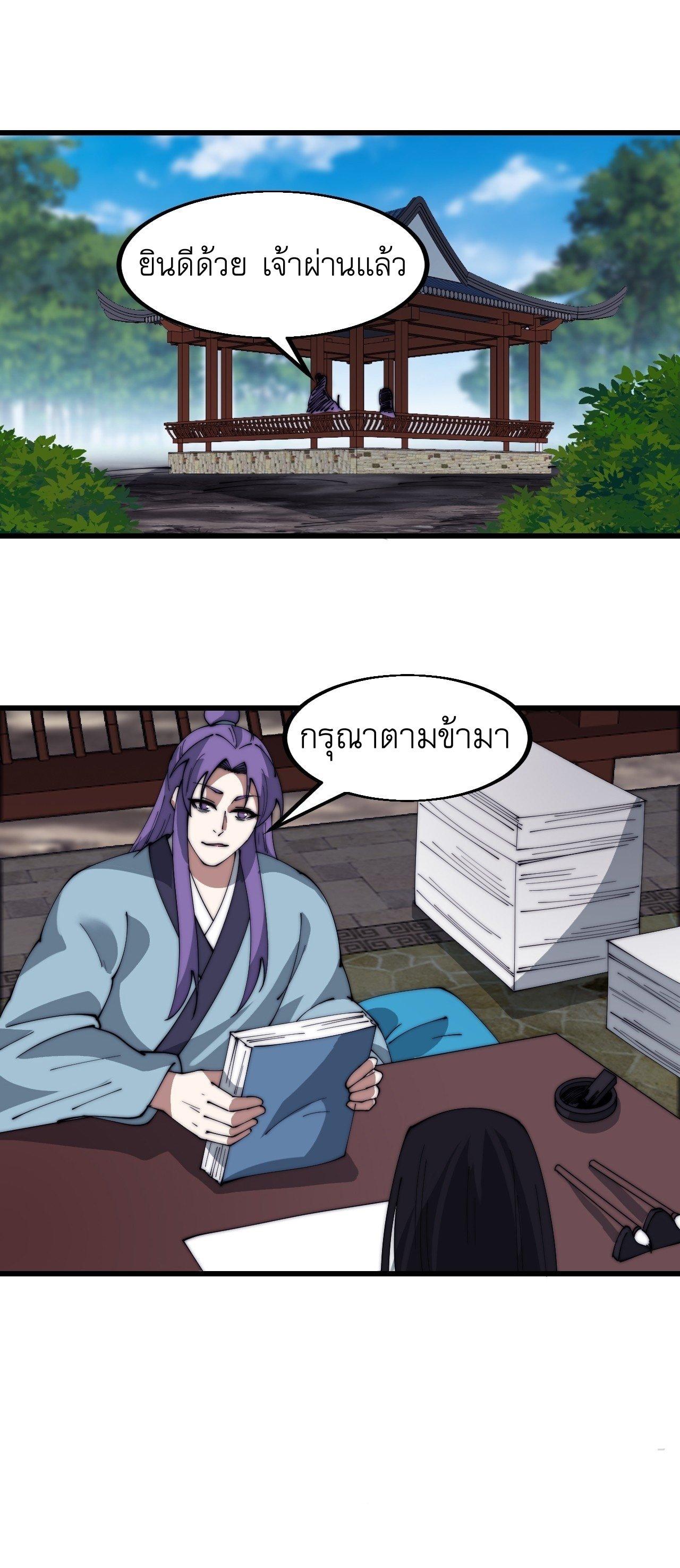 Manga-lc-com อ่านมังงะ อ่านการ์ตูน ออนไลน์ ฟรี It Starts With A Mountain ตอนที่ 1 2 3 4 5 6 7 8 9 10 11 12 13 14 ฟรี ไม่มีโฆษณา Manga-lc - อ่าน มังงะ อ่าน การ์ตูน ออนไลน์ อ่านมังงะ ฟรี