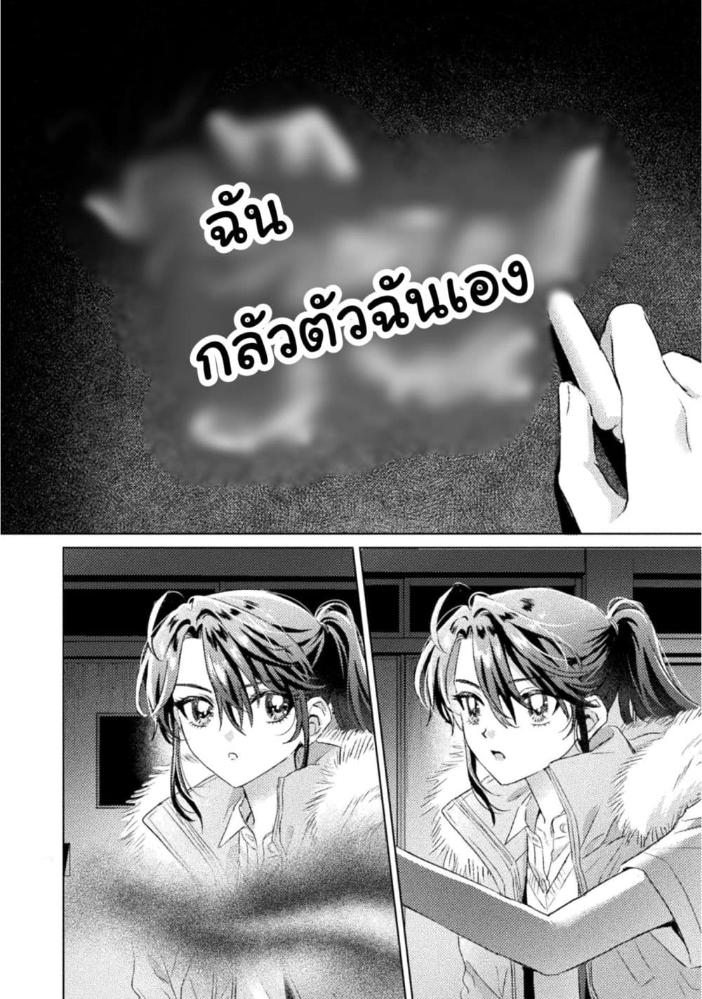 Manga-lc-com อ่านมังงะ อ่านการ์ตูน ออนไลน์ ฟรี Mietemasu yo! Aizawa-san ตอนที่ 1 2 3 4 5 6 7 8 9 10 11 12 13 14 ฟรี ไม่มีโฆษณา Manga-lc - อ่าน มังงะ อ่าน การ์ตูน ออนไลน์ อ่านมังงะ ฟรี