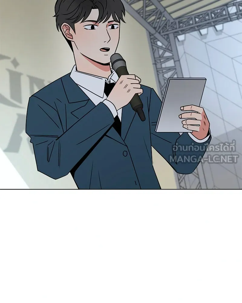 Level One Dreamersbrผู้ชนะรักนี้ต้องเป็น ตอนที่ 10 รูปที่ 3