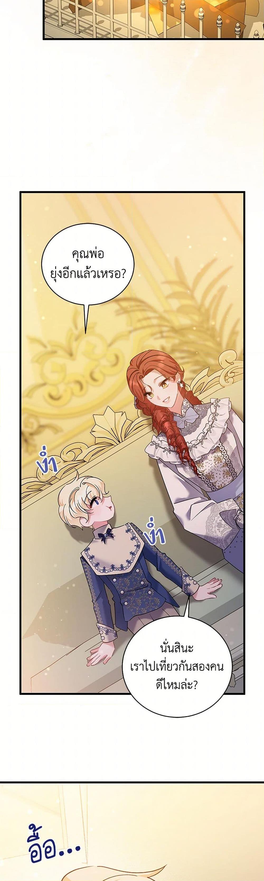 Manga-lc-com อ่านมังงะ อ่านการ์ตูน ออนไลน์ ฟรี I’m Sure It’s My Baby ตอนที่ 1 2 3 4 5 6 7 8 9 10 11 12 13 14 ฟรี ไม่มีโฆษณา Manga-lc - อ่าน มังงะ อ่าน การ์ตูน ออนไลน์ อ่านมังงะ ฟรี