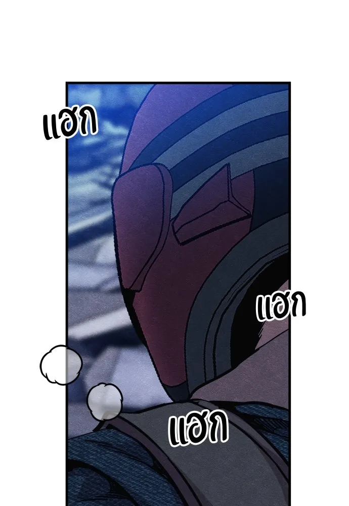 Zombie X Slasher ตอนที่ 62 รูปที่ 29