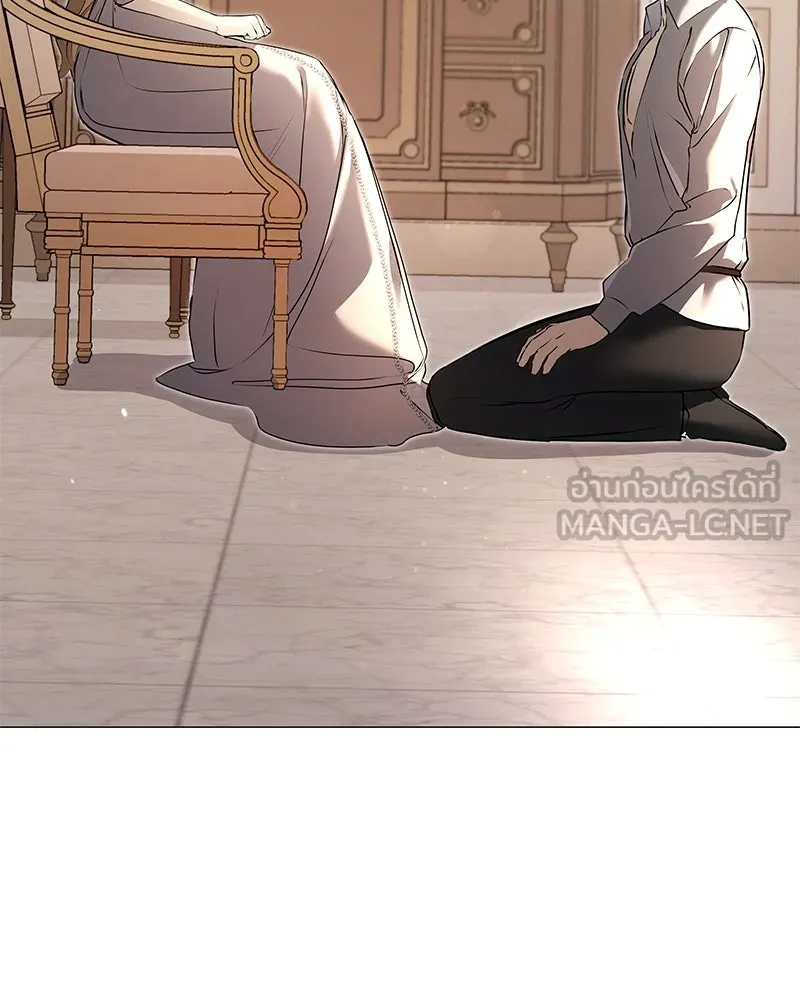 กำราบรักร้ายนายจอมพยศ ตอนที่ 10 รูปที่ 21