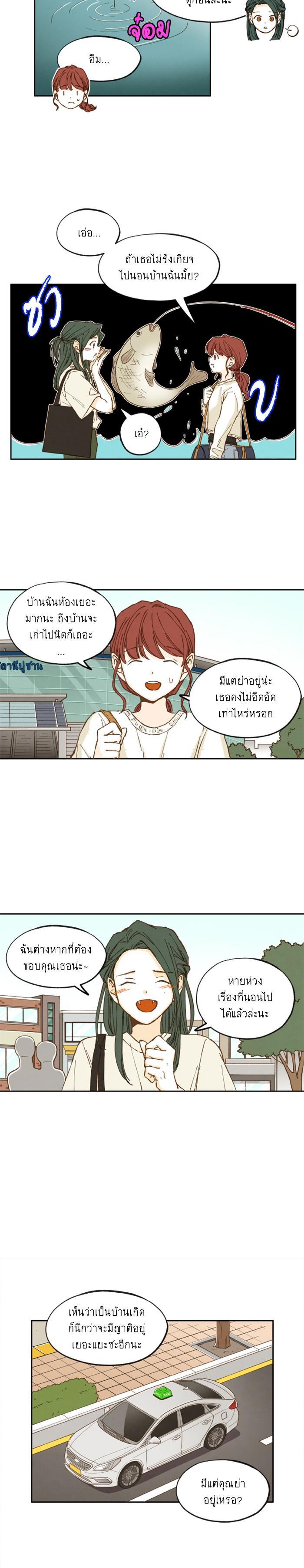 Manga-lc-com อ่านมังงะ อ่านการ์ตูน ออนไลน์ ฟรี How to Become a Dragon ตอนที่ 1 2 3 4 5 6 7 8 9 10 11 12 13 14 ฟรี ไม่มีโฆษณา Manga-lc - อ่าน มังงะ อ่าน การ์ตูน ออนไลน์ อ่านมังงะ ฟรี