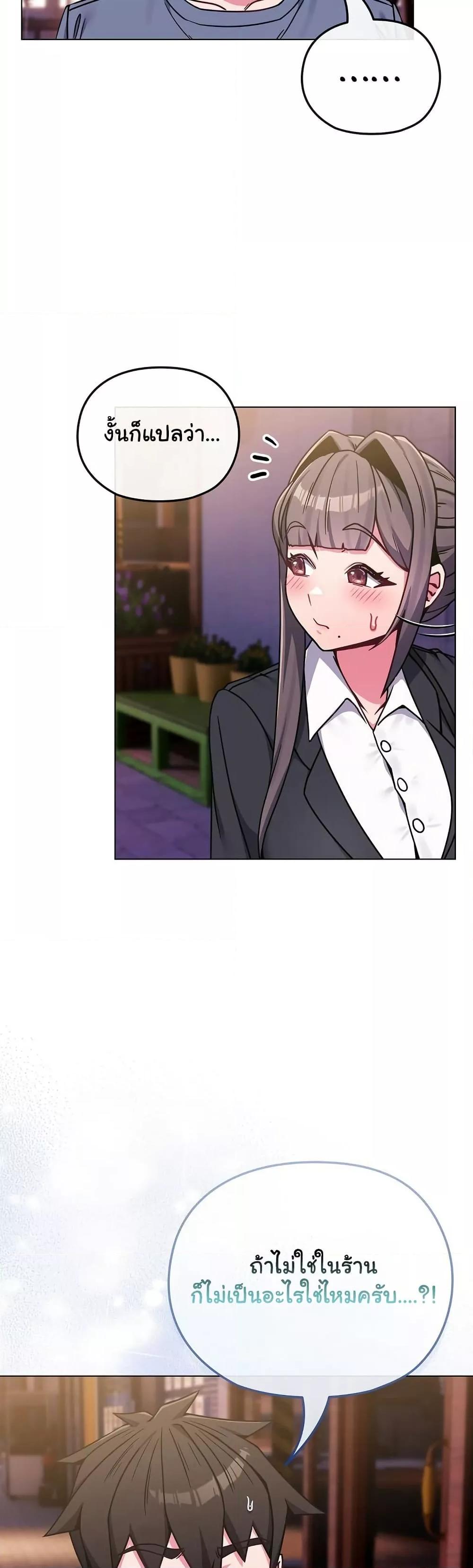 Doujin-Lc- อ่าน โดจิน มังฮวา เกาหลี ญี่ปุ่น จีน แปลไทย But You’re the Same Age as My Daughter! ตอนที่ 1 2 3 4 5 6 7 8 9 10 11 12 13 14 ฟรี ไม่มีโฆษณา อ่าน โดจิน Manhwa เกาหลี ญี่ปุ่น จีน เรามีครบ คัดมาให้เน้นๆ โดจิน 18+ รับประกันความฟินโดย  Doujin Lc