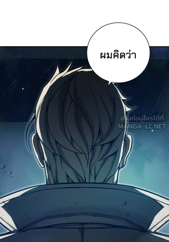 เยาวชนคนคุก ตอนที่ 64 รูปที่ 82