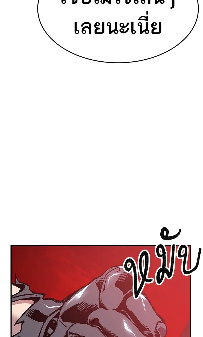 ยอดคนเลเวลทะลุ ตอนที่ 12 กิลด์บังแพสุดแข็งแกร่ง (8) รูปที่ 181