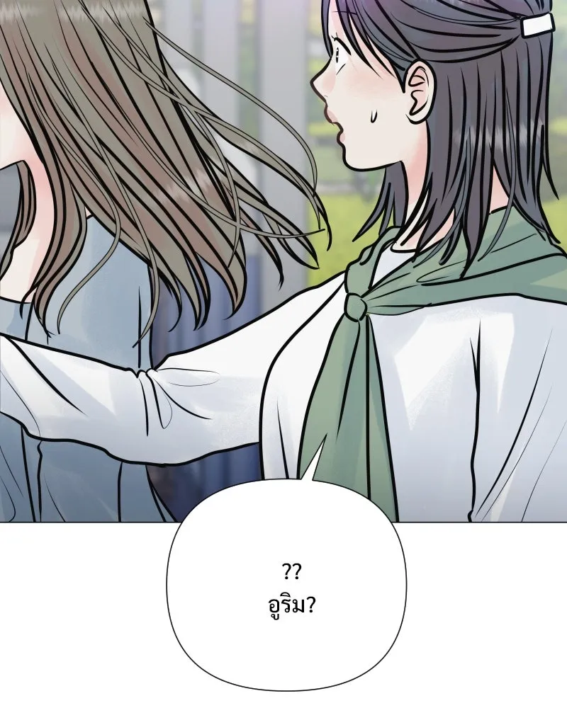 รักนี้ไม่ต้องมีเซนส์ ตอนที่ 37 รูปที่ 137