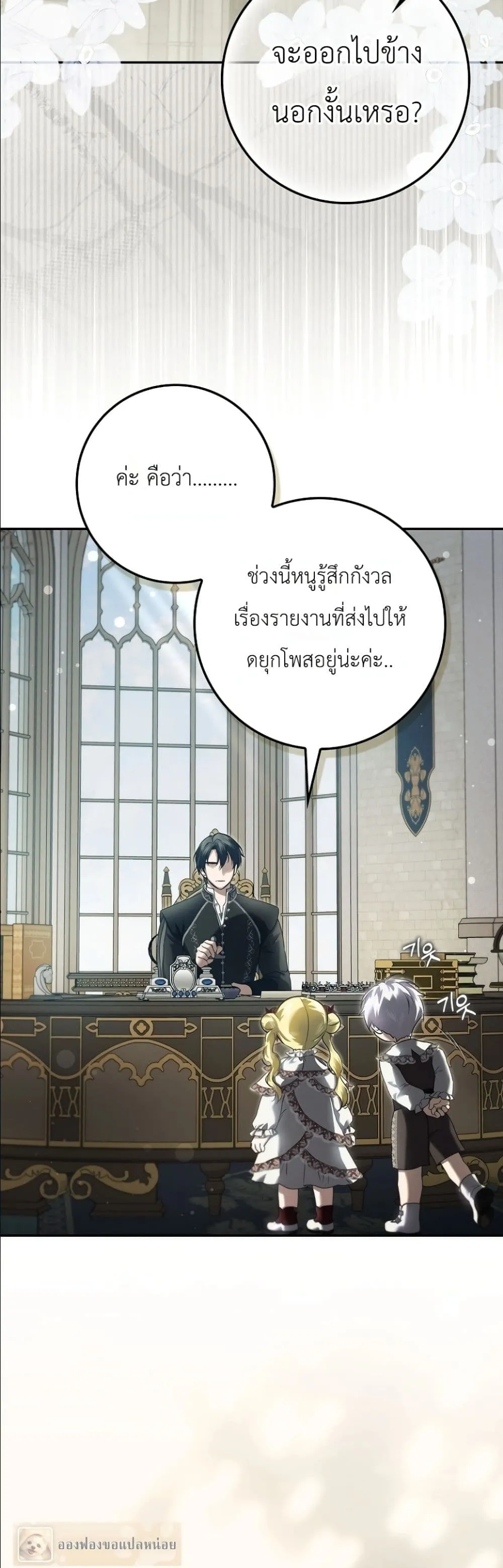Manga-lc-com อ่านมังงะ อ่านการ์ตูน ออนไลน์ ฟรี I Am the 5-Year-Old Spy Who Kidnapped the Villain ตอนที่ 1 2 3 4 5 6 7 8 9 10 11 12 13 14 ฟรี ไม่มีโฆษณา Manga-lc - อ่าน มังงะ อ่าน การ์ตูน ออนไลน์ อ่านมังงะ ฟรี