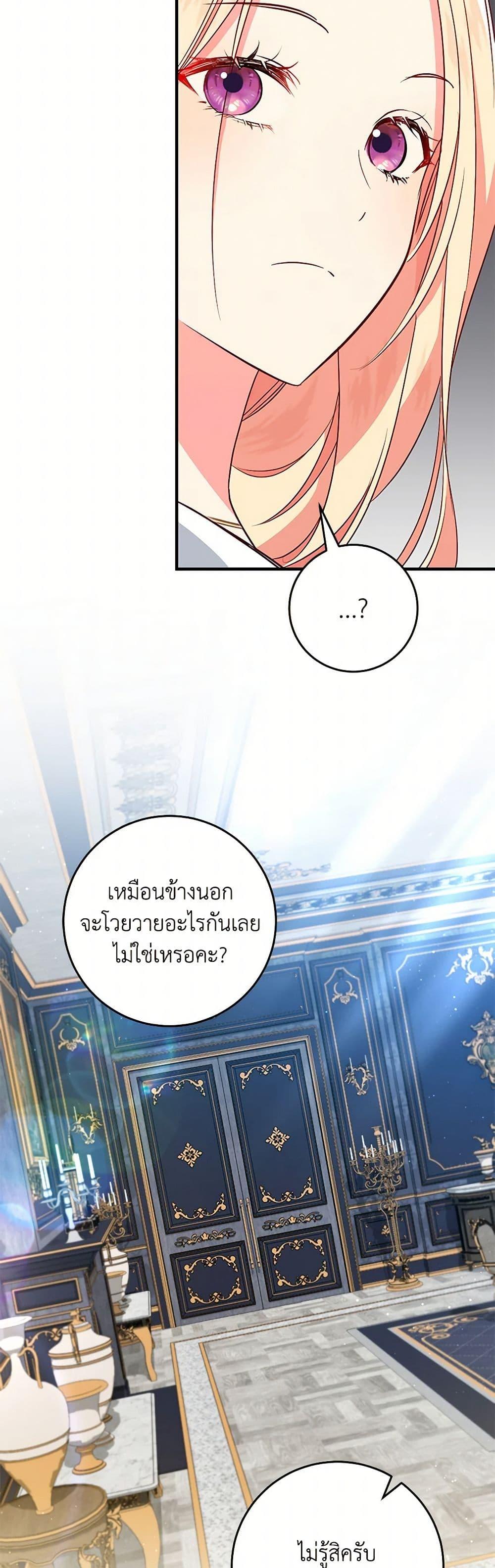 Manga-lc-com อ่านมังงะ อ่านการ์ตูน ออนไลน์ ฟรี I’ll Take the Dukedom From Today ตอนที่ 1 2 3 4 5 6 7 8 9 10 11 12 13 14 ฟรี ไม่มีโฆษณา Manga-lc - อ่าน มังงะ อ่าน การ์ตูน ออนไลน์ อ่านมังงะ ฟรี