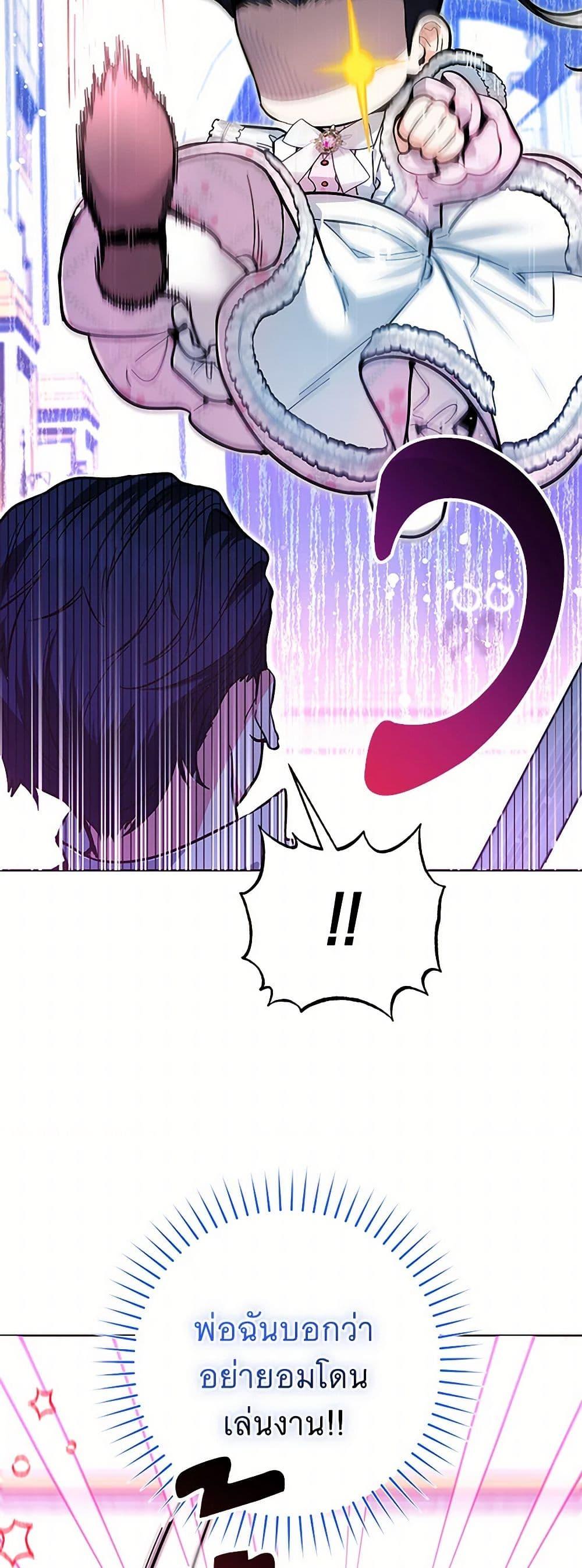 Manga-lc-com อ่านมังงะ อ่านการ์ตูน ออนไลน์ ฟรี Black Killer Whale Baby ตอนที่ 1 2 3 4 5 6 7 8 9 10 11 12 13 14 ฟรี ไม่มีโฆษณา Manga-lc - อ่าน มังงะ อ่าน การ์ตูน ออนไลน์ อ่านมังงะ ฟรี