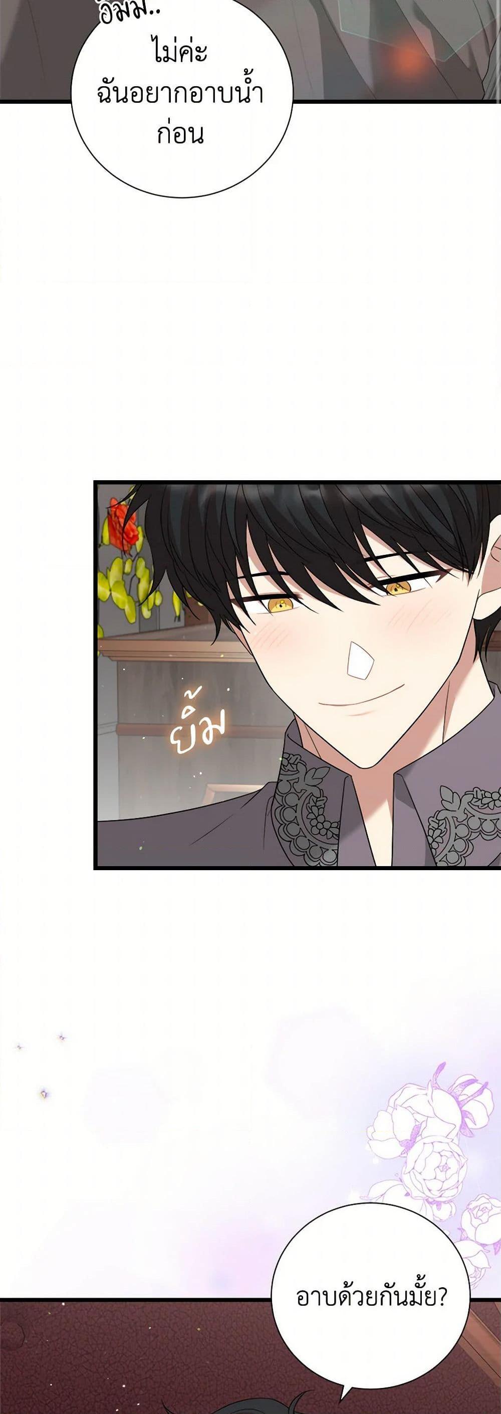 Manga-lc-com อ่านมังงะ อ่านการ์ตูน ออนไลน์ ฟรี Four Dangerous Brothers to My Rescue ตอนที่ 1 2 3 4 5 6 7 8 9 10 11 12 13 14 ฟรี ไม่มีโฆษณา Manga-lc - อ่าน มังงะ อ่าน การ์ตูน ออนไลน์ อ่านมังงะ ฟรี