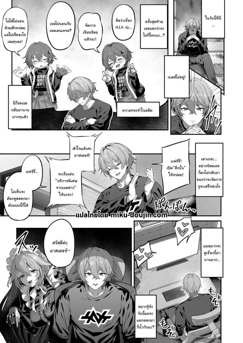Doujin-Lc- อ่าน โดจิน มังฮวา เกาหลี ญี่ปุ่น จีน แปลไทย บริการพิเศษจากเมดส่วนตัว [Horumon Curry (Tobimura)] Maid-chou Rina no Tokubetsu Ura Service The Head Maid's Special Private Service (Zenless Zone Zero) ตอนที่ 1 2 3 4 5 6 7 8 9 10 11 12 13 14 ฟรี ไม่มีโฆษณา อ่าน โดจิน Manhwa เกาหลี ญี่ปุ่น จีน เรามีครบ คัดมาให้เน้นๆ โดจิน 18+ รับประกันความฟินโดย  Doujin Lc